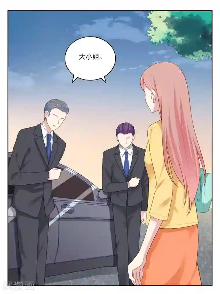 明星教成男朋友第103话 你的未来还是我们的未来