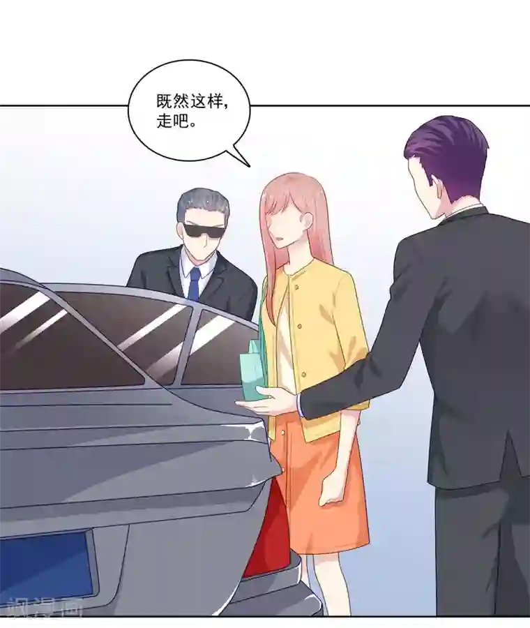 明星教成男朋友第103话 你的未来还是我们的未来