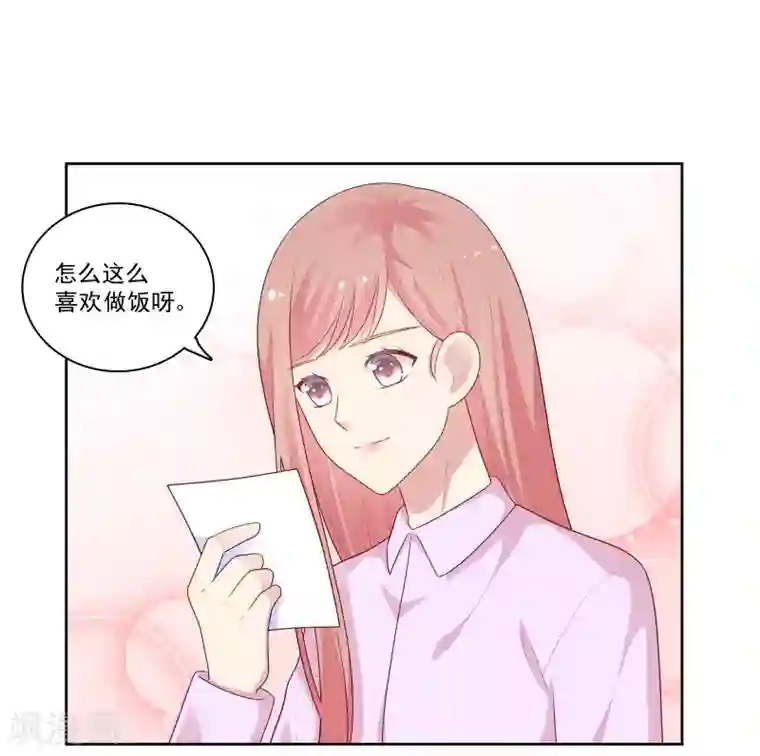 明星教成男朋友第103话 你的未来还是我们的未来