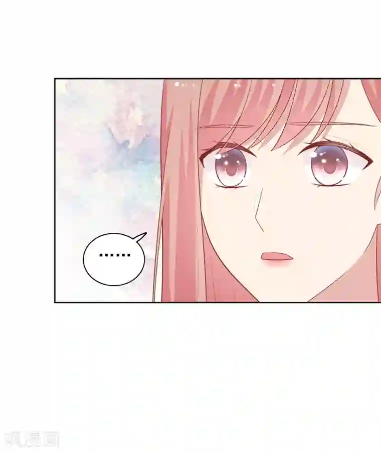 明星教成男朋友第104话 卑鄙无耻