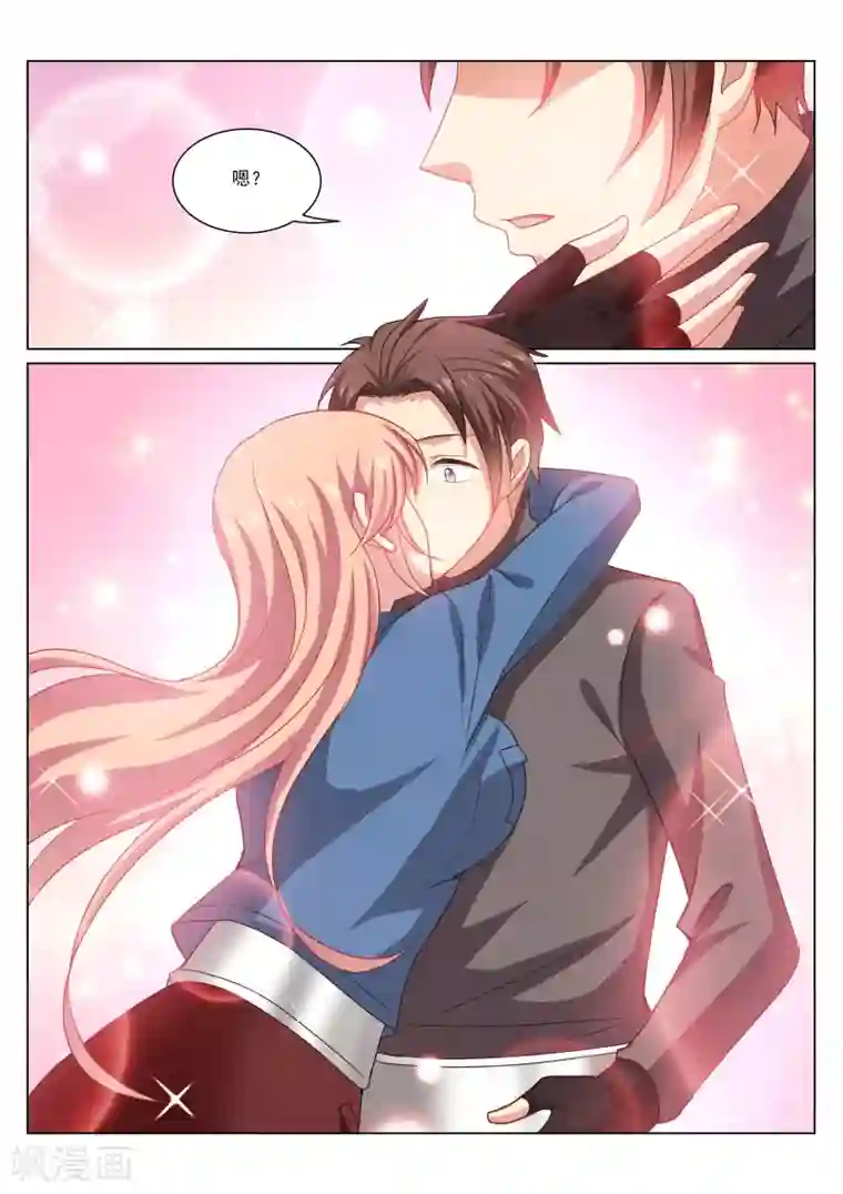 很纯很美好第273话