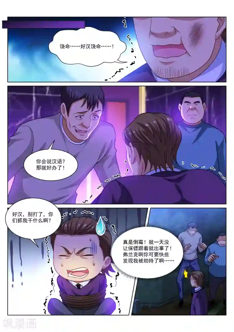 魔物h榨精小说第276话