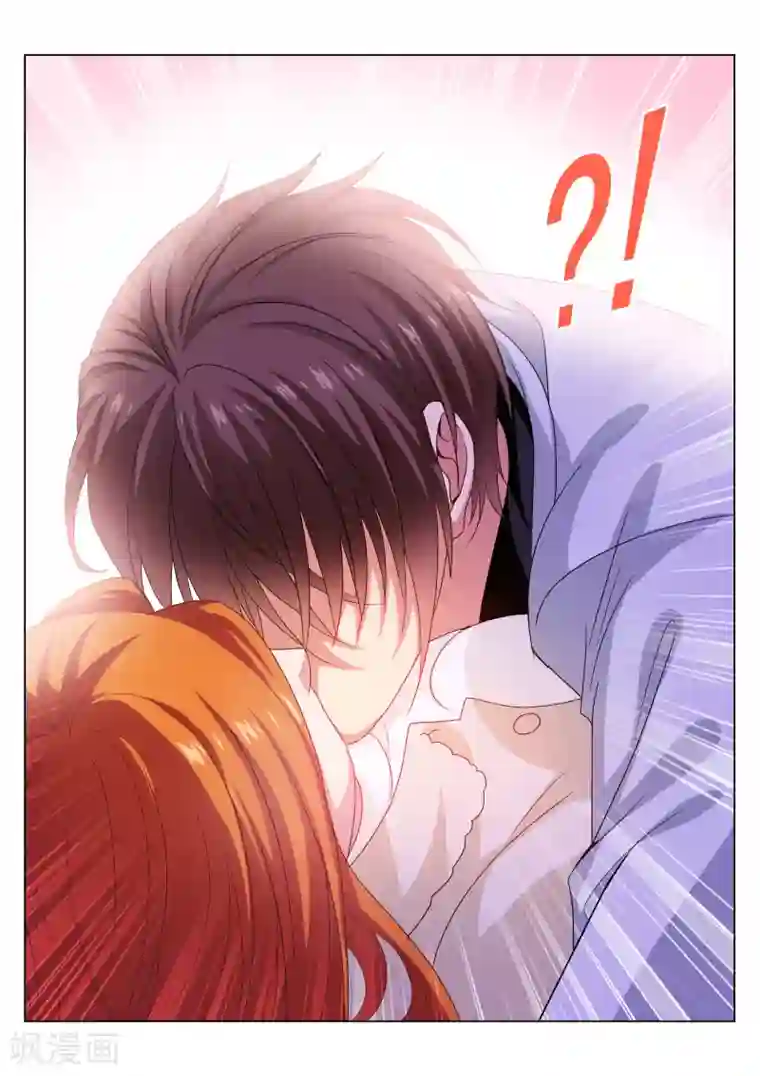 很纯很美好第281话