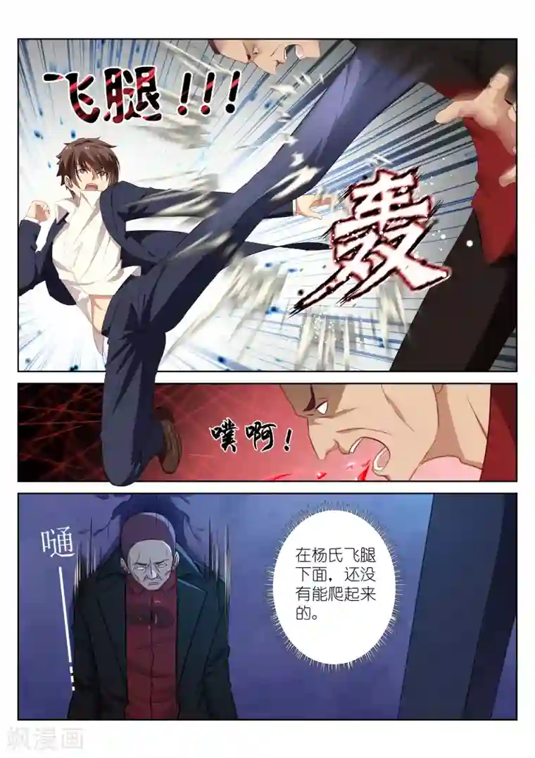 很纯很美好第14话