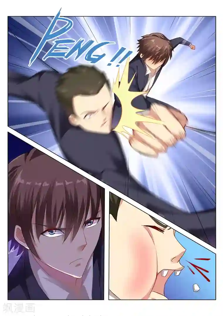 很纯很美好第48话