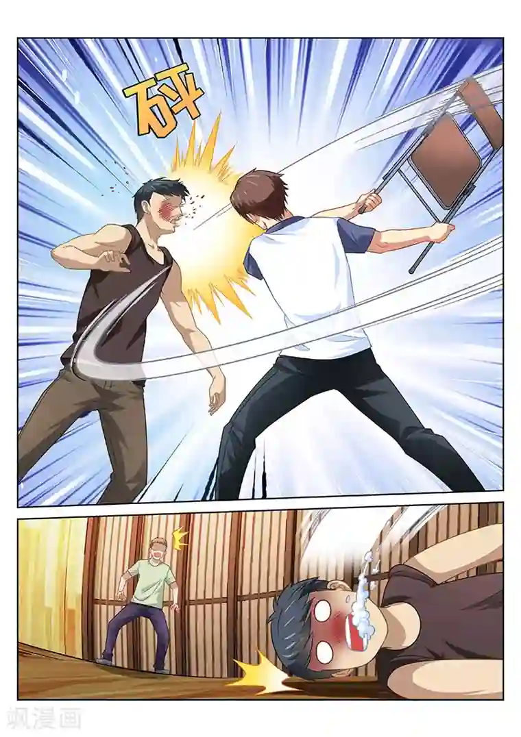 很纯很美好第89话