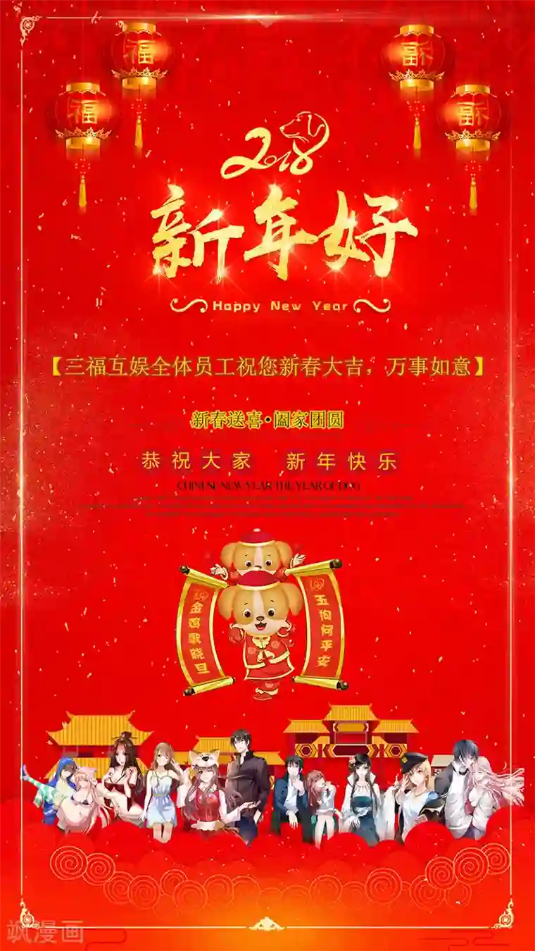 很纯很美好第105话