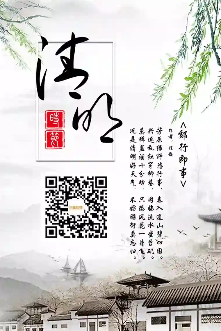 很纯很美好第113话