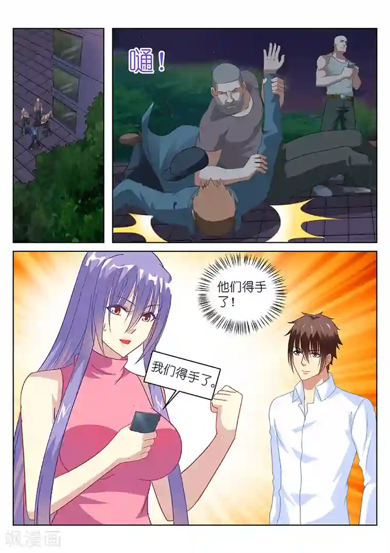 很纯很美好第129话