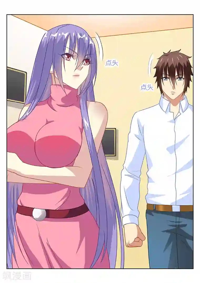 很纯很美好第129话