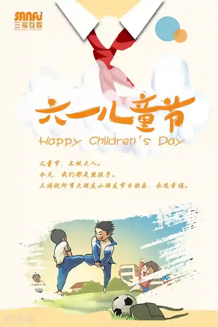 很纯很美好第130话