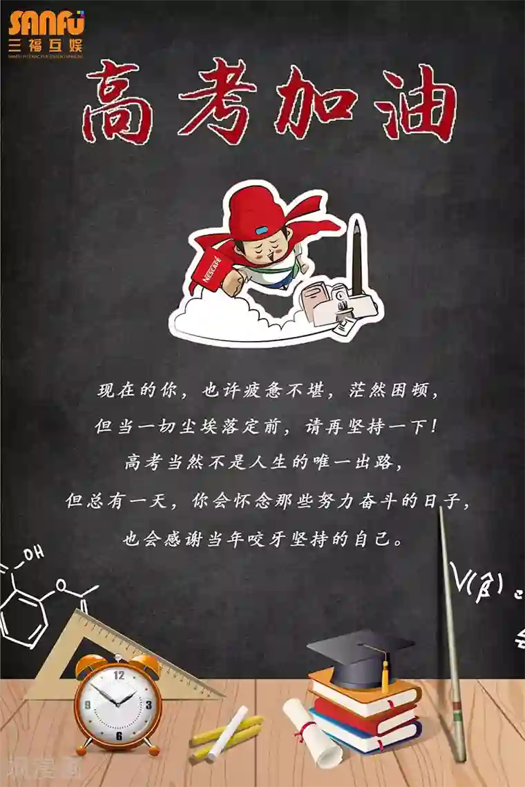 很纯很美好第131话