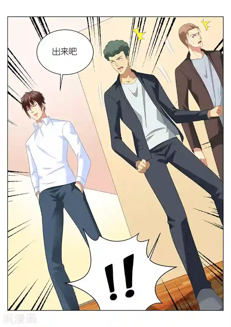 很纯很美好第153话