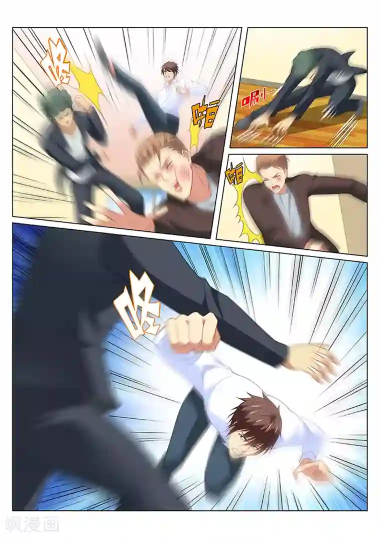 很纯很美好第154话