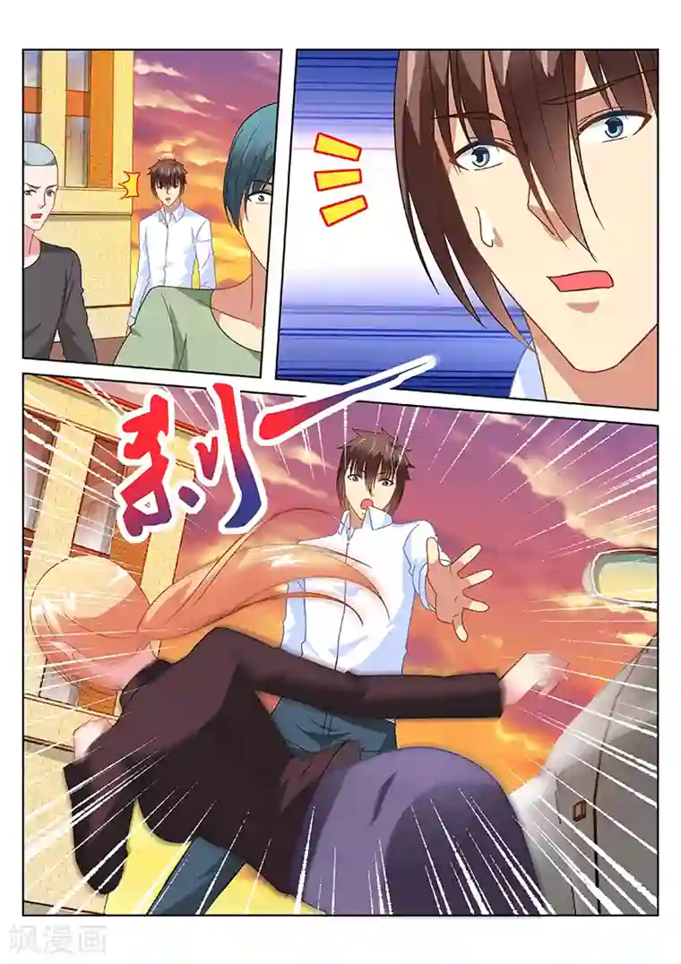 很纯很美好第157话