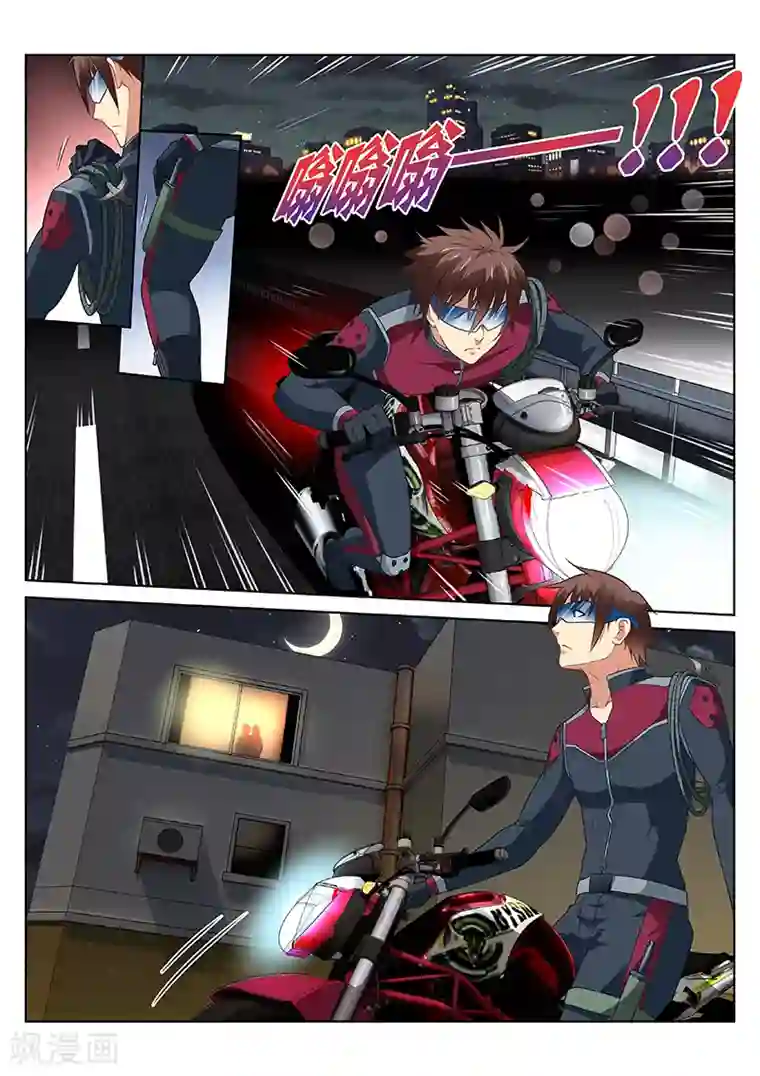 很纯很美好第163话