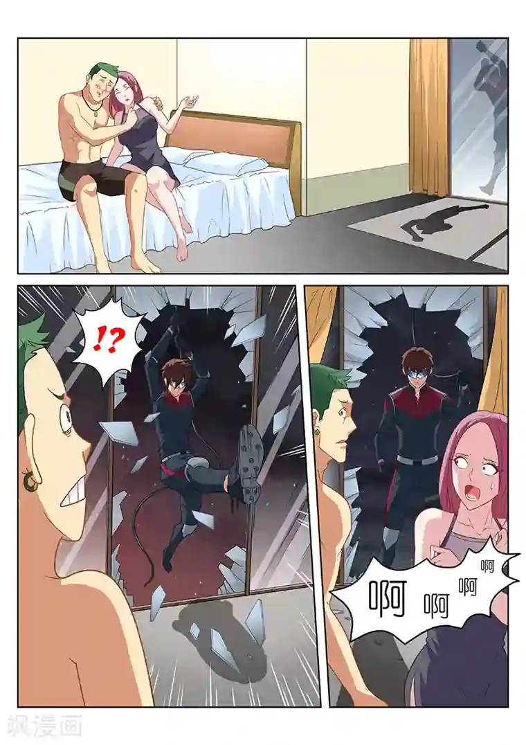 很纯很美好第163话