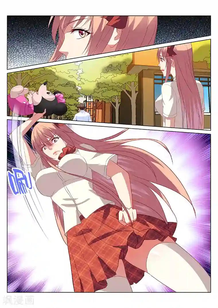 很纯很美好第171话