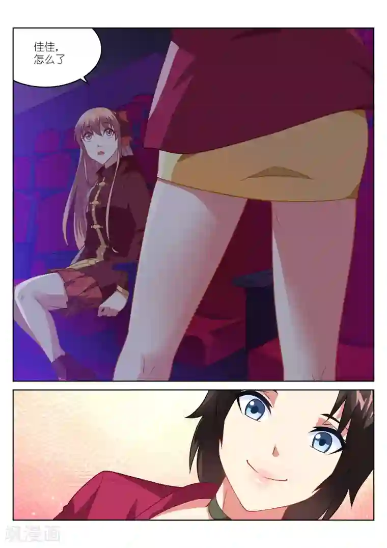 很纯很美好第177话