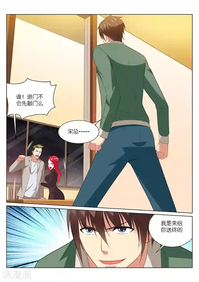 很纯很美好第180话