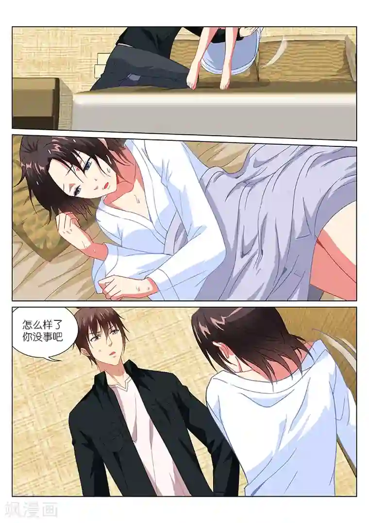 很纯很美好第188话