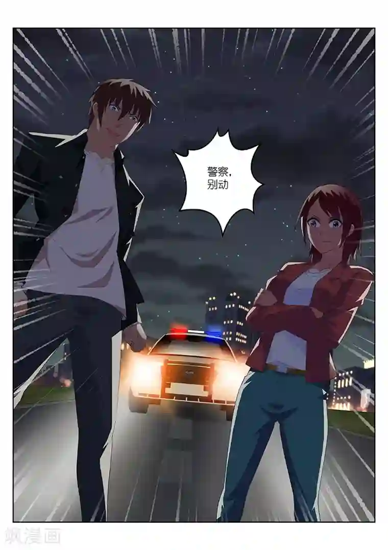 很纯很美好第190话