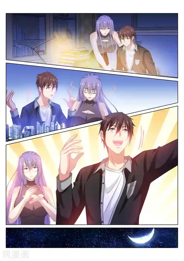 很纯很美好第219话