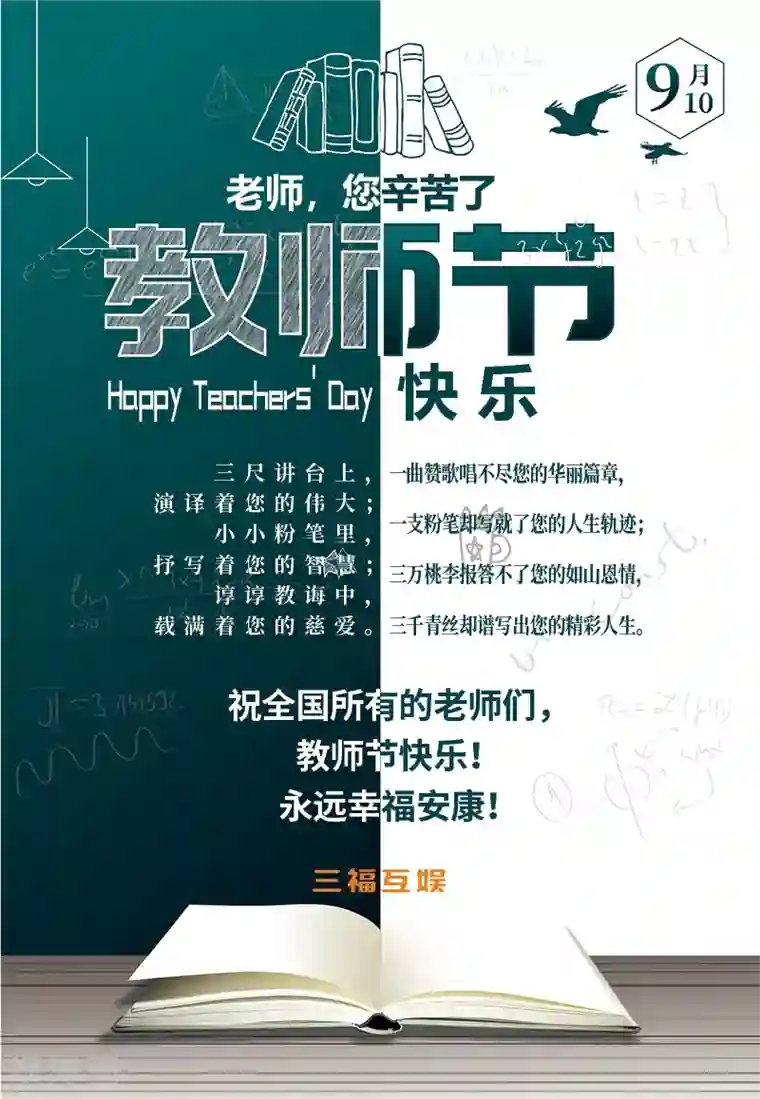 很纯很美好第254话