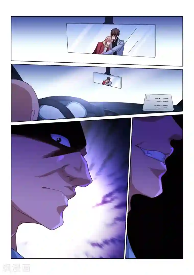 很纯很美好第258话