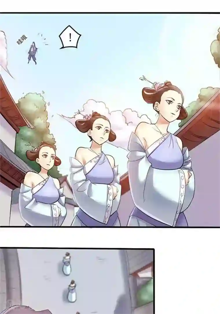 林飞传第2话 神识之海