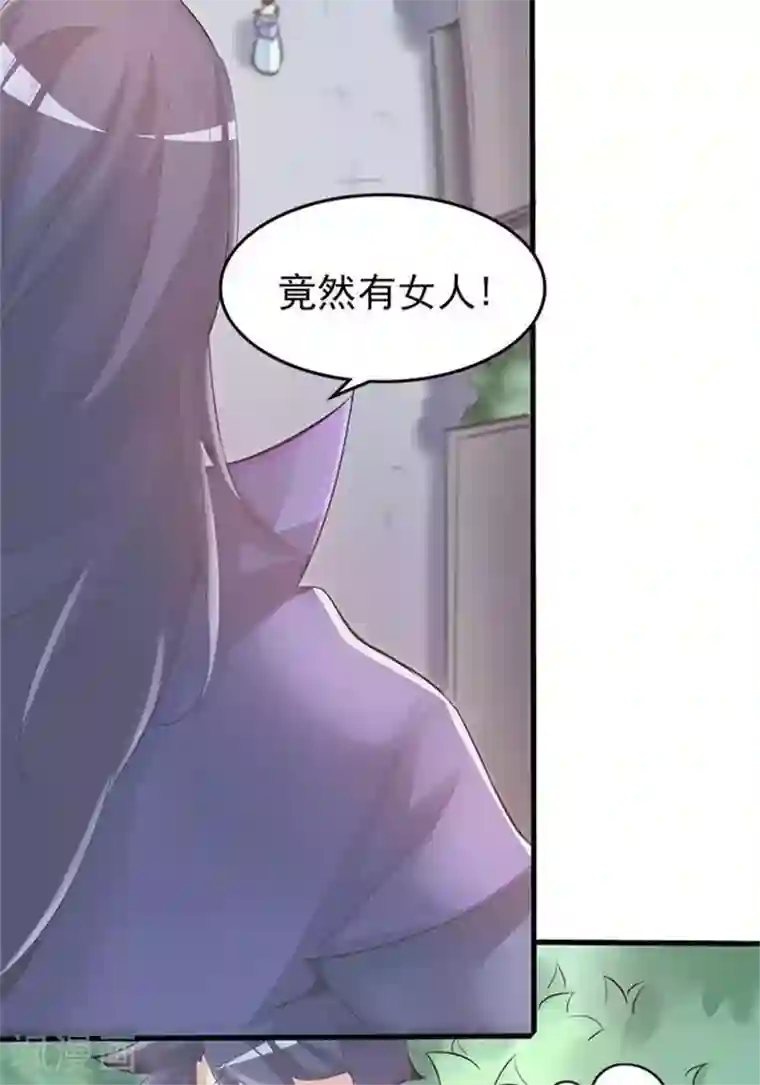 林飞传第2话 神识之海