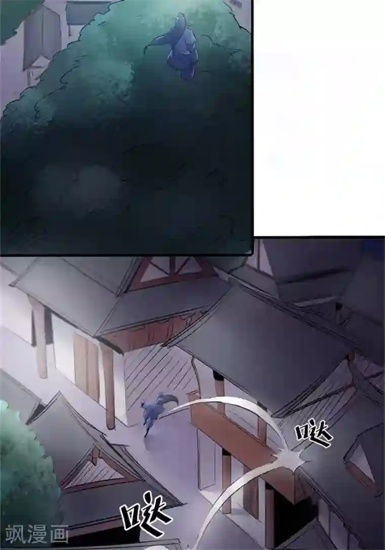 林飞传第2话 神识之海