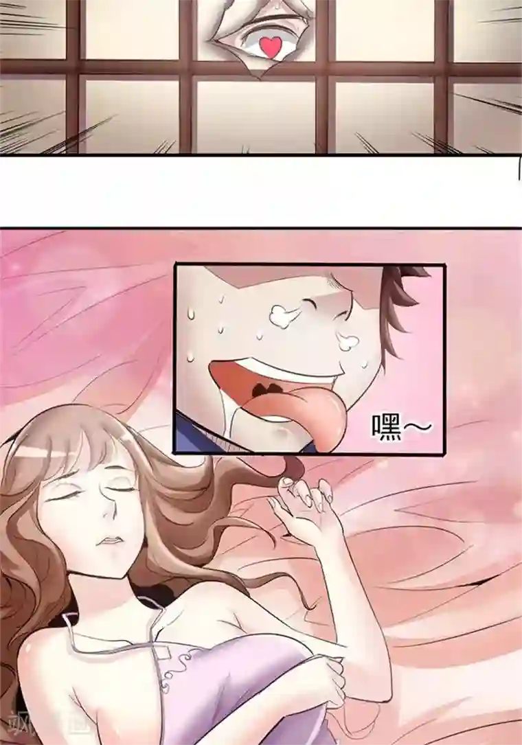 林飞传第2话 神识之海