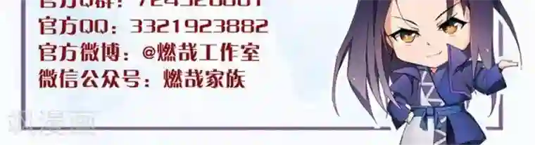 林飞传第3话 采阴补阳