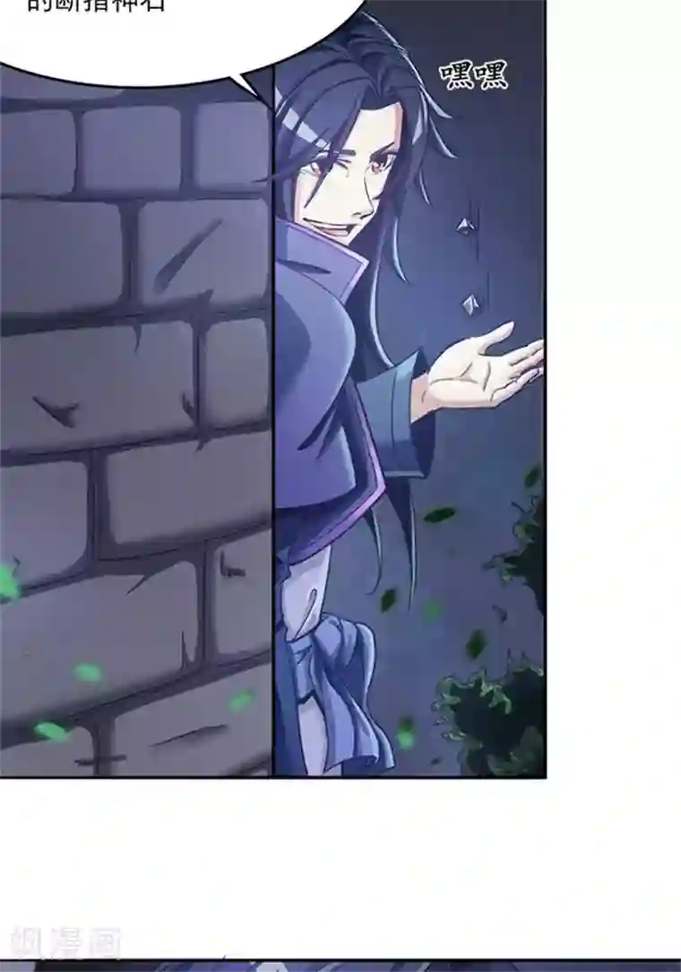 林飞传第3话 采阴补阳