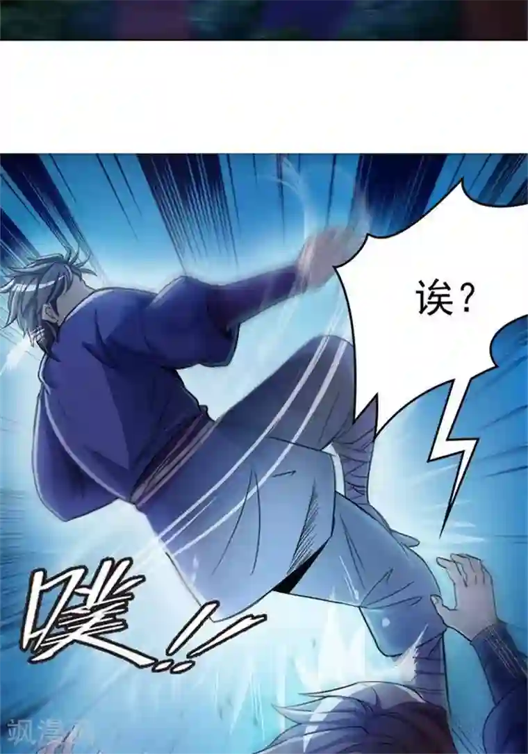 林飞传第3话 采阴补阳