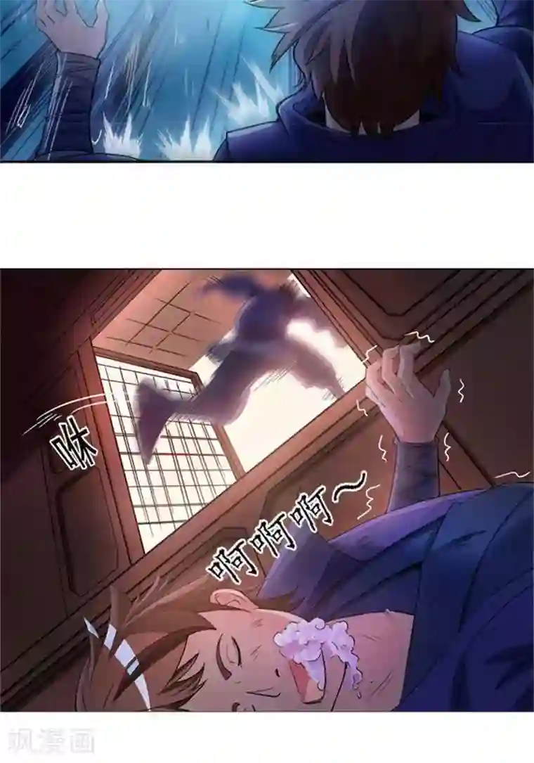 林飞传第3话 采阴补阳