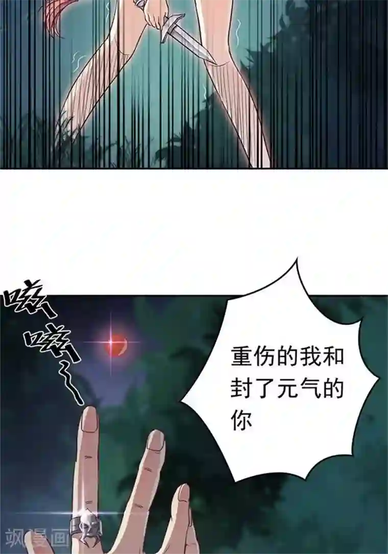 林飞传第4话 土豪装备