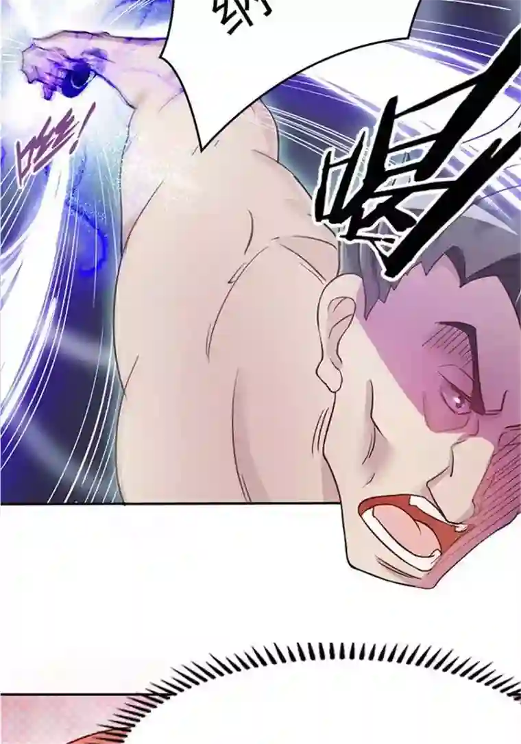 林飞传第4话 土豪装备