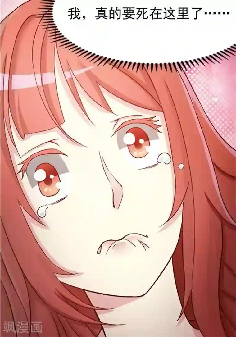 林飞传第4话 土豪装备