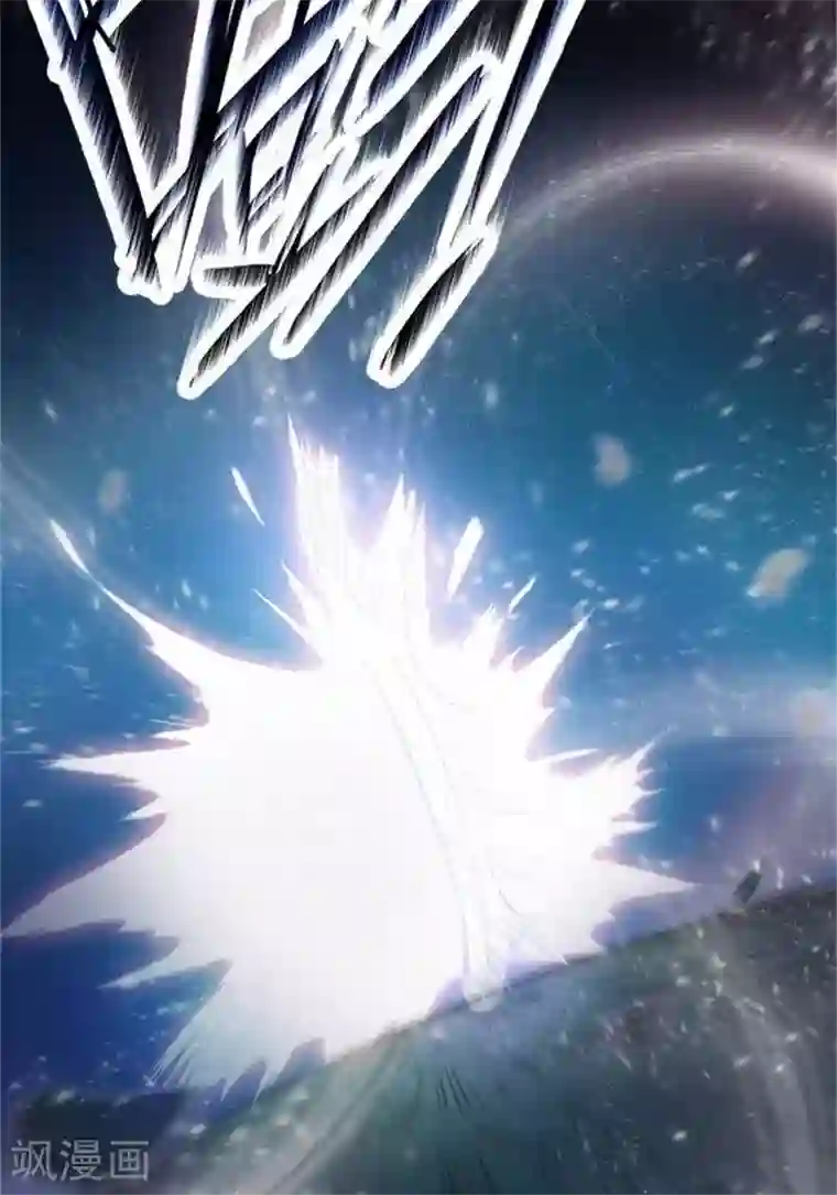 林飞传第4话 土豪装备