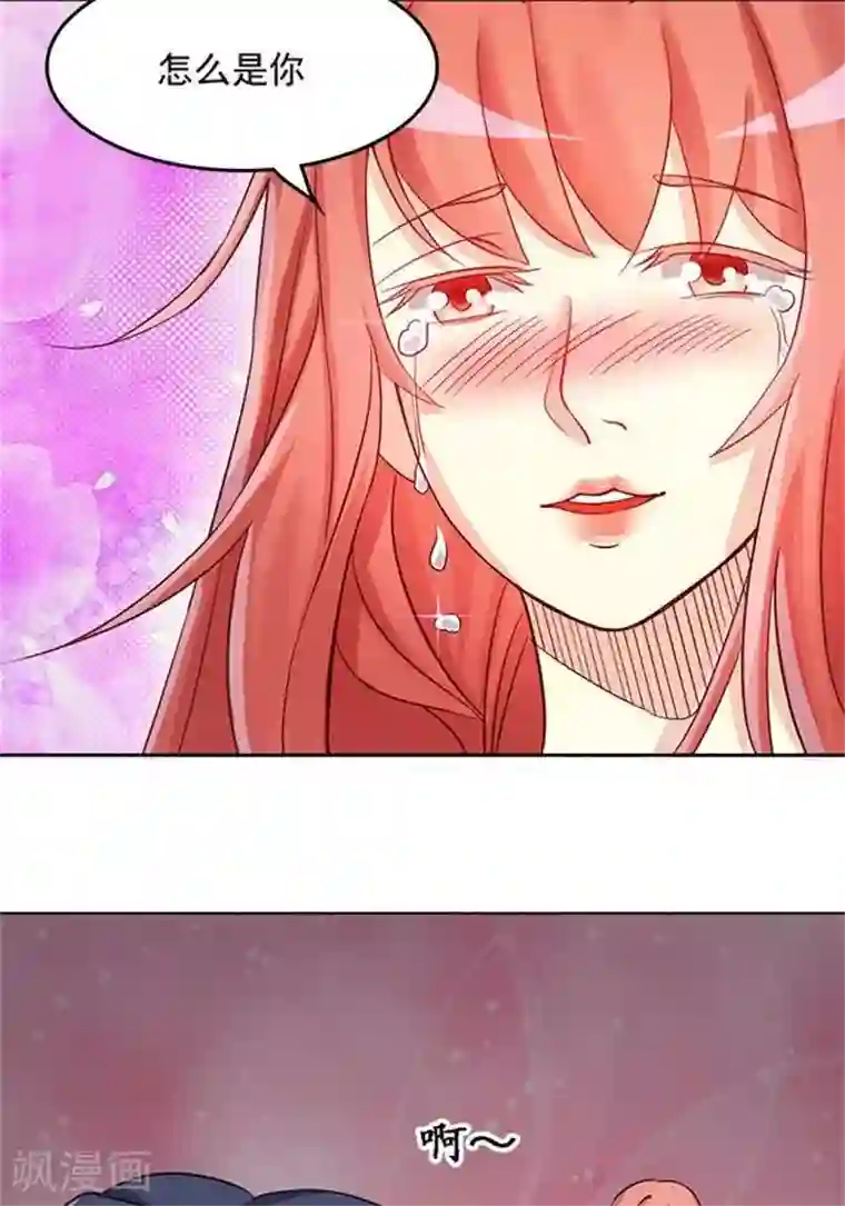 林飞传第4话 土豪装备