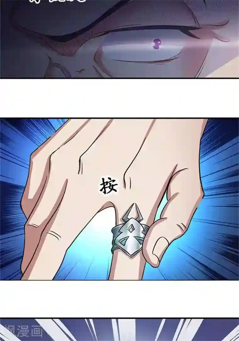 林飞传第4话 土豪装备