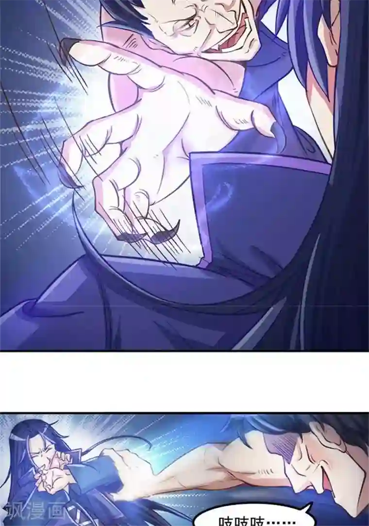 林飞传第5话 留有大招