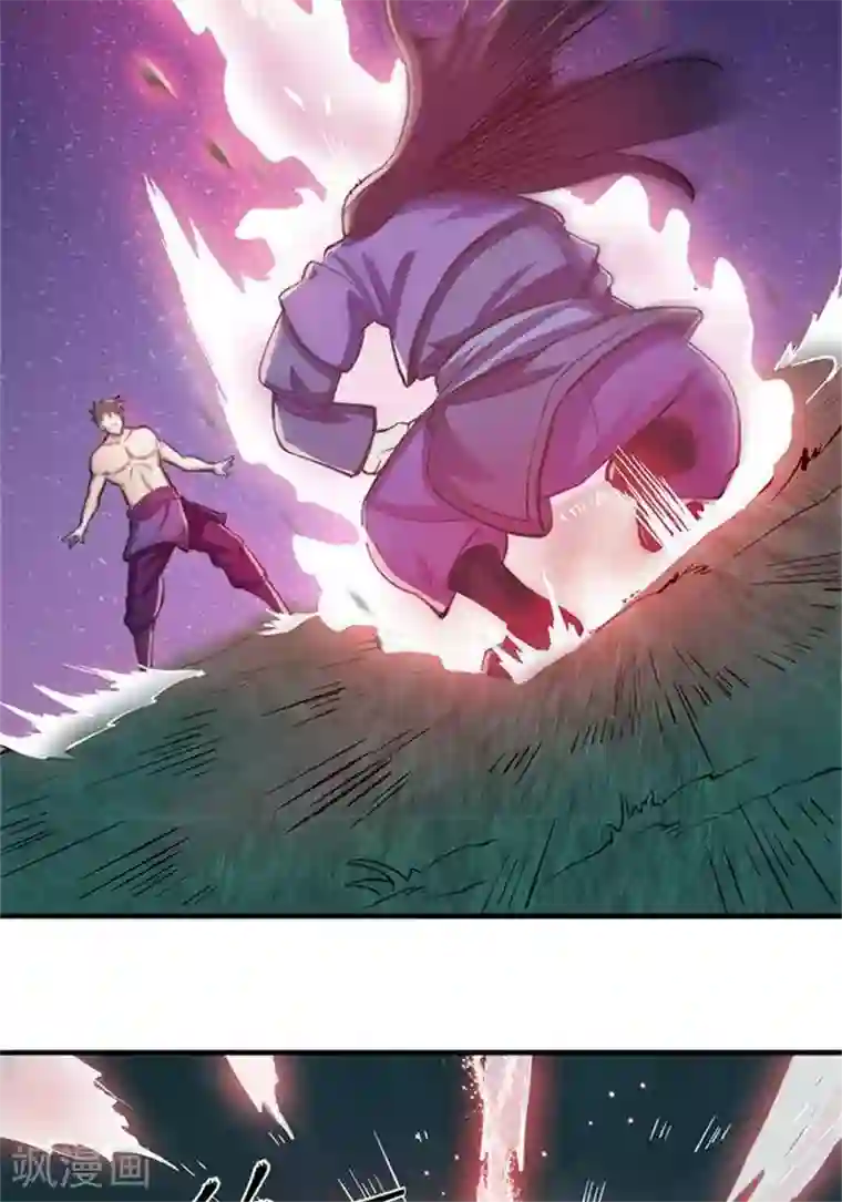 林飞传第5话 留有大招