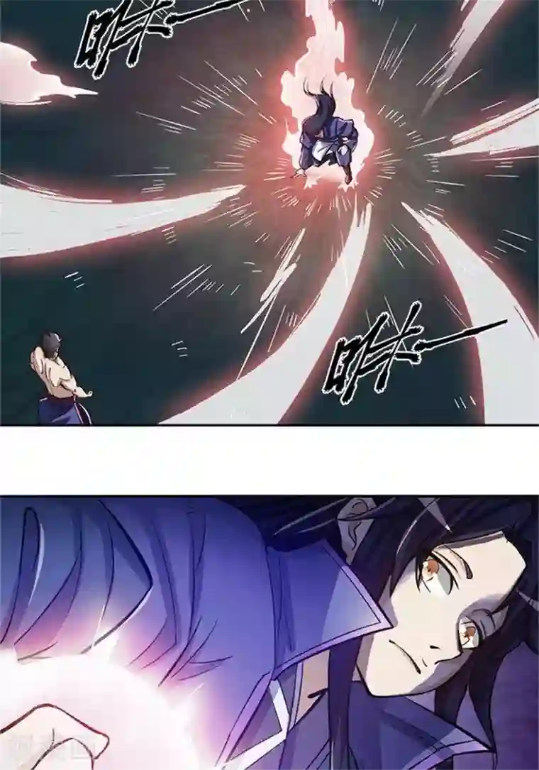 林飞传第5话 留有大招