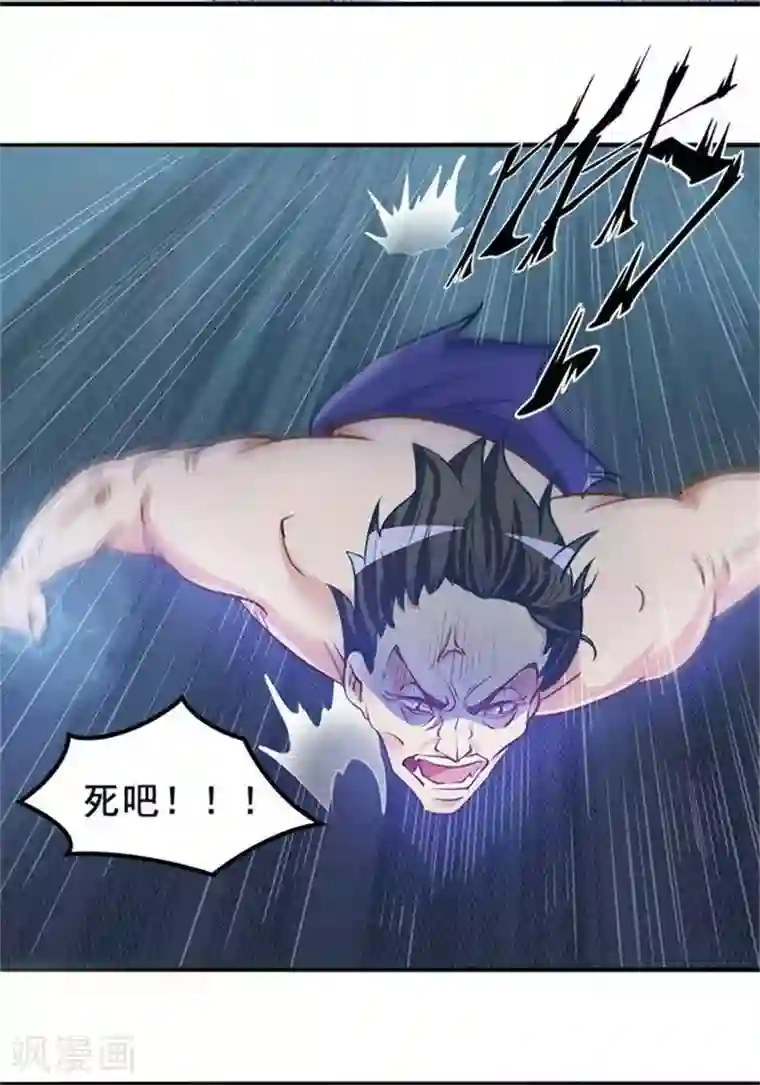 林飞传第5话 留有大招