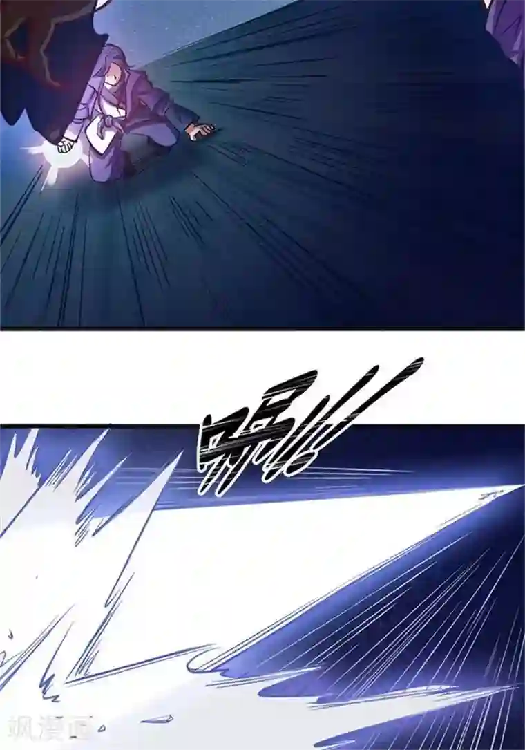 林飞传第5话 留有大招