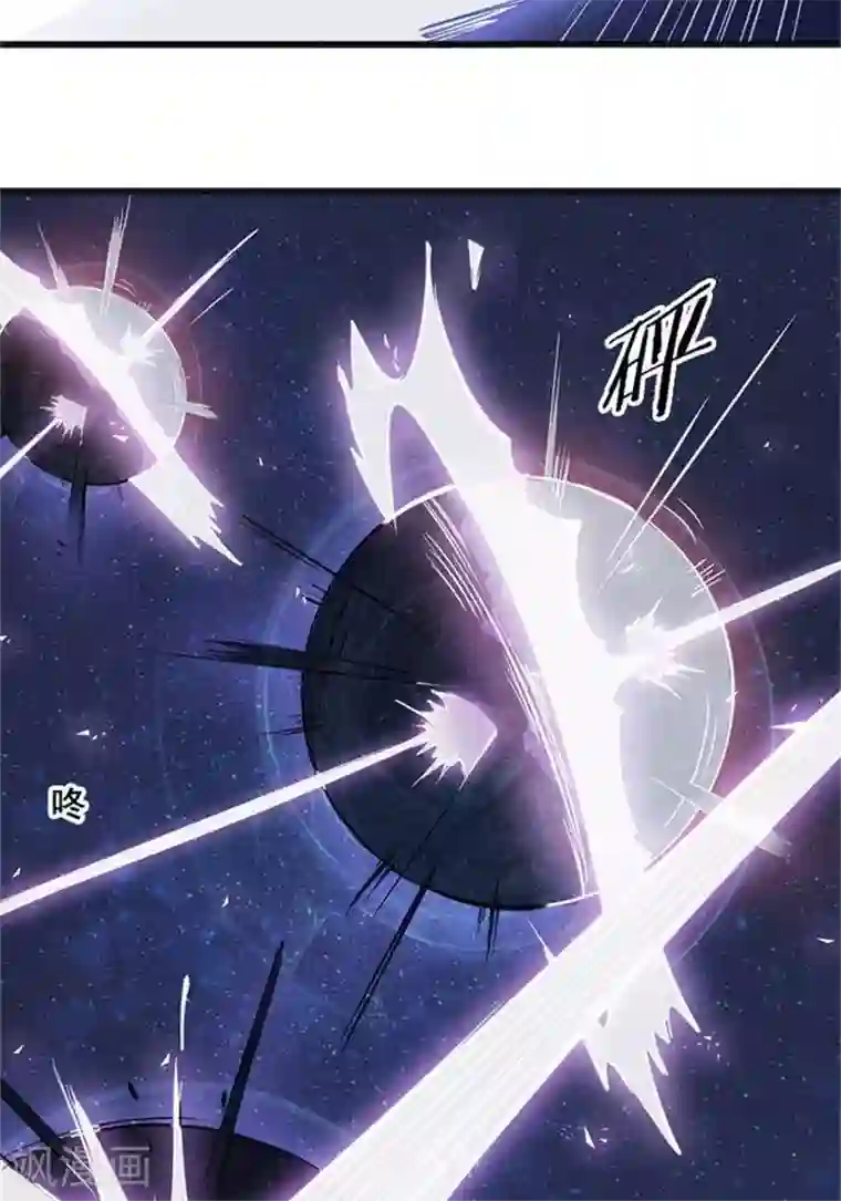 林飞传第5话 留有大招