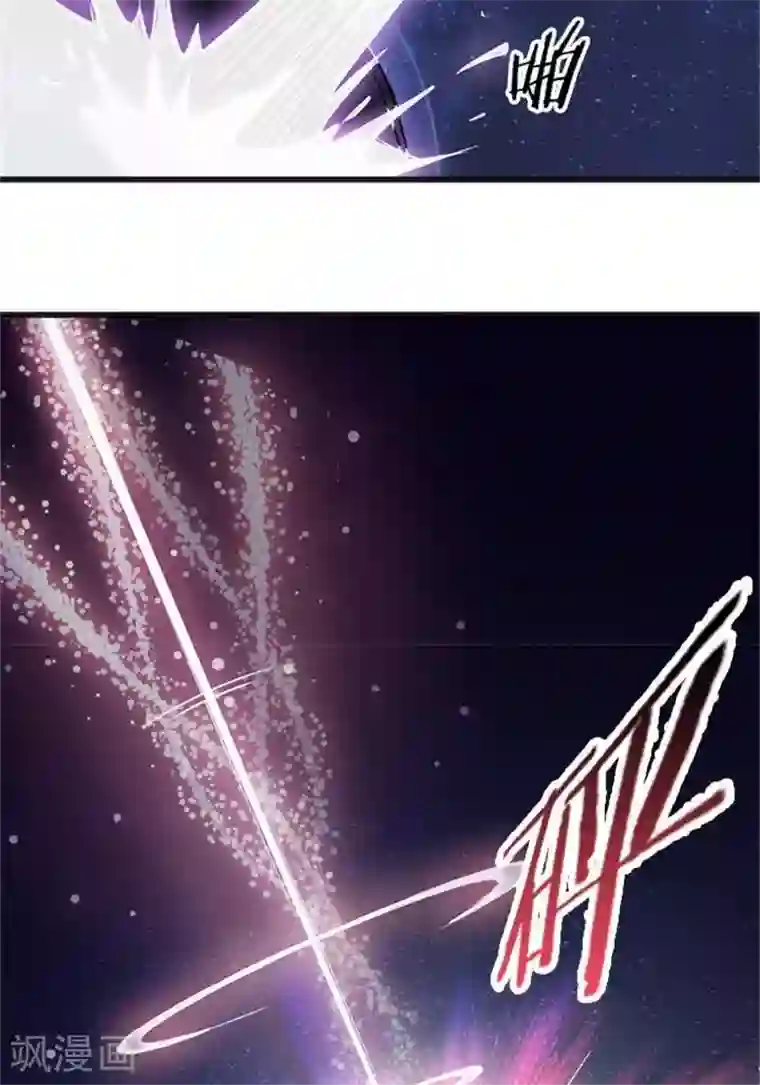 林飞传第5话 留有大招